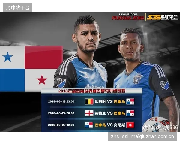 FIFA排名的稳步提升是硬实力的体现,直接增强了赞助商对巴拿马队商业前景的信心。 FIFA排名的稳步提升是硬实力的体现,直接增强了赞助商对巴拿马队商业前景的信心。