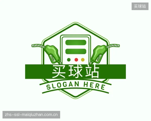 了解买球站部门